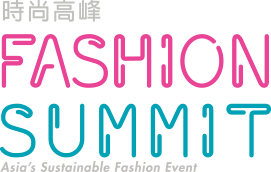 Fashion Summit
