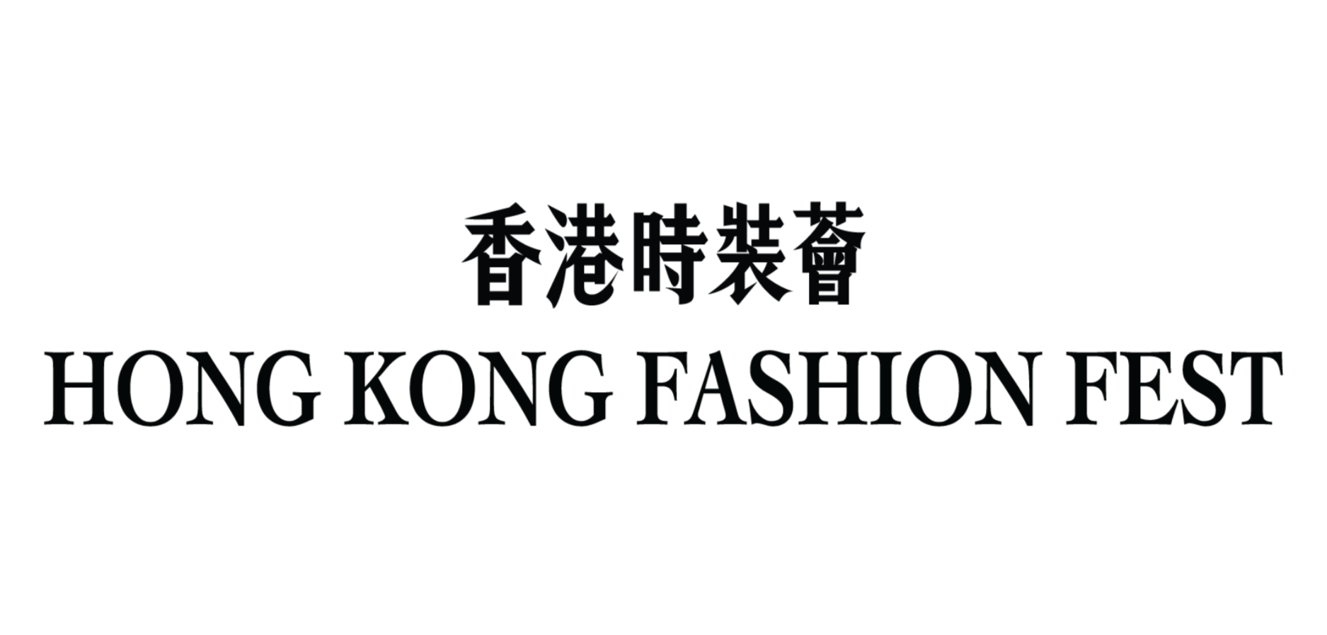 Hong Kong Fashion Fest